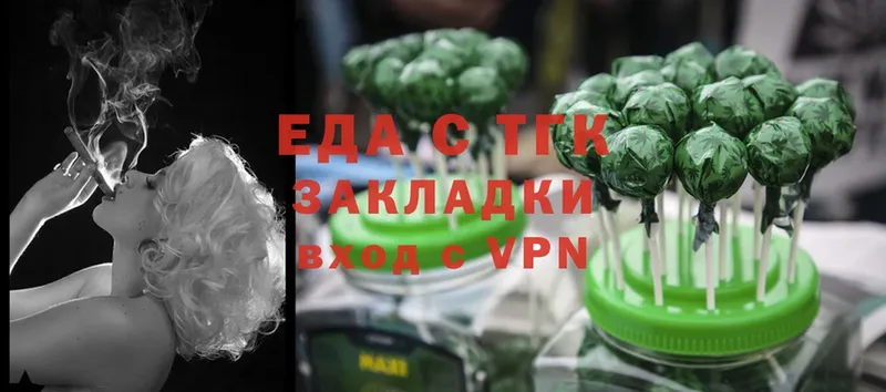 Cannafood конопля  наркотики  Белёв 